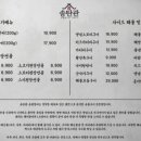 송탄관숯불갈비 네이버블로그