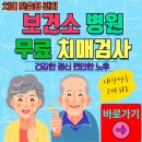 서구치매안심센터(3) 이미지