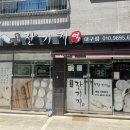 대실역북로3길 이미지