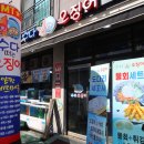 수다떠는오징어 이미지