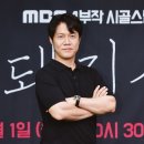 술사냥