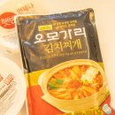 (주)오모가리에프앤비