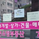 한경공인중개사사무소 이미지