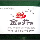 온천3동-9 이미지