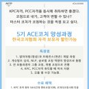 알아차림코칭센터