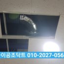 하이닥트(주)
