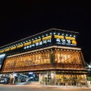 명품외식 육면정 이미지