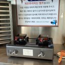 바람꽃해녀마을속초본점 이미지