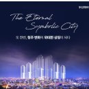 두산위브2단지경로당 이미지