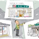 충북연쇄점