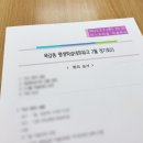 목감동도서관 이미지