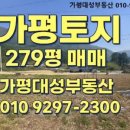 한반도공인중개사사무소 이미지