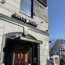 카페힐(CAFE HILL) | 당진 신터미널 신상 맛집, 브런치 카페 써리힐 Surry Hill 내돈내산 솔직 후기 ✨