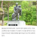 139차('26.3.19, 목 ) 단종비.정순왕후/성북 선잠박물관 - 2 이미지