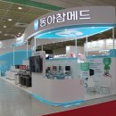 메디칼컴퍼니 이미지