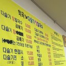 춘천 장칼국수 맛집 &lt;학곡 다슬기 장칼국수&gt; 솔직후기