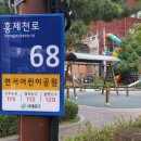 주소 공원 이미지