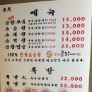 더조은족발 이미지