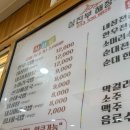 대관령 돈드럼통 | [모나용평] 모나용평에서 즐기자!! 빌라콘도, 애니포레, 돈드럼통까지!!