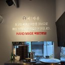 인동19길-1 이미지