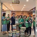 새마을문고센터 이미지
