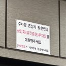 돈통마늘보쌈(포항이동) | 돈통마늘보쌈 포항이동점