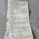 베스킨라빈스포항애비뉴