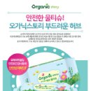 박스스토리