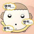 혜영이네 이미지