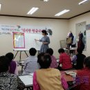 기초한글교실 이미지