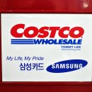 삼성 셀디카드와 함께한 | 코스트코 홀세일 쇼핑후기