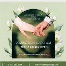 J-031 | 수원 메리빌리아 더프레스티지 가든홀 온라인 예약 및 계약 꿀팁 + 27년 4월 후기