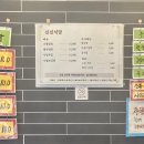 (성북구) 성북구청(성신여대) 우렁쌈밥 신신식당 맛집 후기