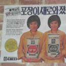 청춘 당구장 이미지