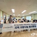 한국기술교육대학교 홍보대사 ‘나래’ 학생들,지역 사랑나눔 봉사활동 펼쳐 이미지