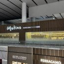 라운지밥 이미지