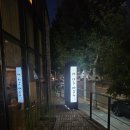 진주 찻집 우연히 만난 인생 찻집 보이차 매력 다담갤러리 방문 후기