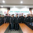 피엔티1공장