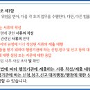 SH 행정사사무소 이미지