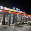 덕계1길 이미지