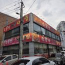 대구왕뽈찜혁신점 | 내 맘 속 해물찜 1등 망포 맛집 소문난대구왕뽈찜