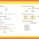 술술 풀리는 국어문법 이미지