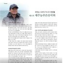 제주푸른컴퍼니 이미지