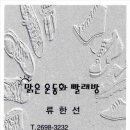 맑은빨래방 이미지