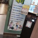 포텐 휘트니스 남동구청점 이미지