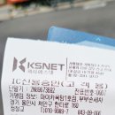 마이카욕탕 이미지