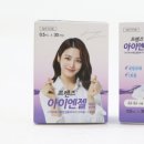 아이엔젤 이미지