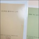 에스티소프트랩