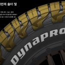 한국타이어미추홀 네이버블로그