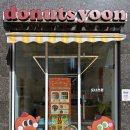 옥정농장 | [양주 도너츠] 양주답례품 주문 가능한 도너츠윤 옥정점에 다녀왔어요